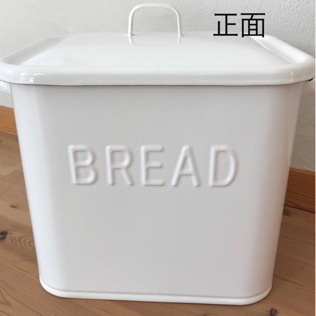 ホーローBREAD缶（丸）