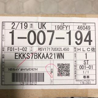 TOTO - TOTO サザナ 1717 クレイドル浴槽 ラクかるふろふたの通販 by