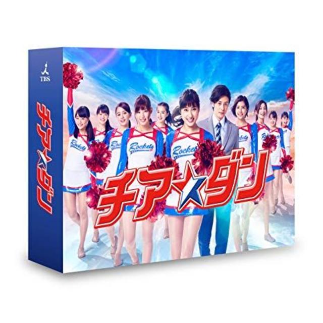 チア☆ダン DVD-BOX 土屋太鳳