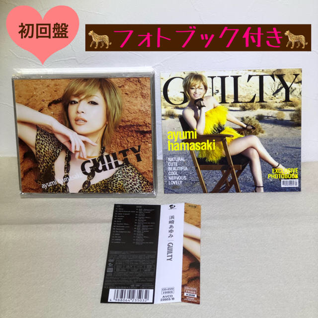 初回盤 フォトブック付き 浜崎あゆみさん GUILTY CD+DVD付き エンタメ/ホビーのCD(ポップス/ロック(邦楽))の商品写真