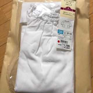 イオン(AEON)の◻️新品未使用◻️キッズスモック ホワイト サイズ120 長袖(その他)