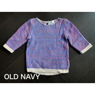 オールドネイビー(Old Navy)のオールドネイビー コットンニット 5T (110cm) (ニット)