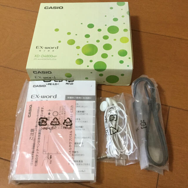 CASIO - CASIO 電子辞書 XD-D4800 マゼンタピンク 中学生にの通販 by ...