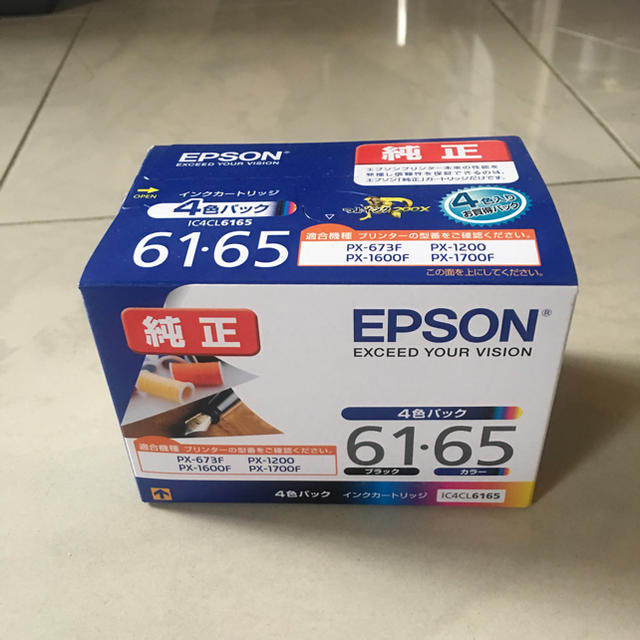 エプソンEPSON IC4CL6165 インク　カートリッジ