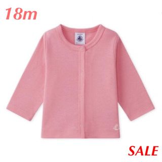 プチバトー(PETIT BATEAU)の《お値下げ》新品 プチバトー♡クルーネックカーディガン ピンク 18m 81cm(カーディガン/ボレロ)