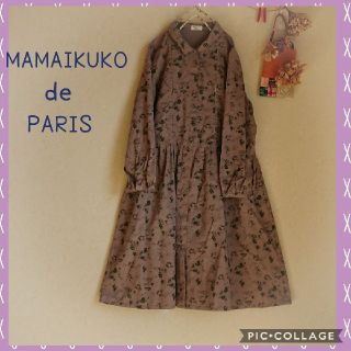 ママイクコ(MAMAIKUKO)の【CHIE様専用】MAMAIKUKO de PARIS◆草木柄ワンピース(ひざ丈ワンピース)