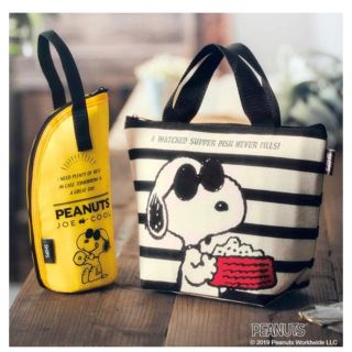 スヌーピー(SNOOPY)のsteady 付録 スヌーピー 新品未開封(弁当用品)