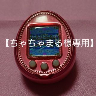 バンダイ(BANDAI)の【ちゃちゃまる様専用】たまごっち4u+(携帯用ゲーム機本体)