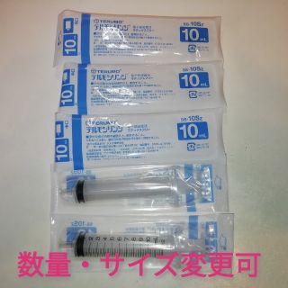 専用※ シリンジ5ml 5本+10ml 5本(その他)