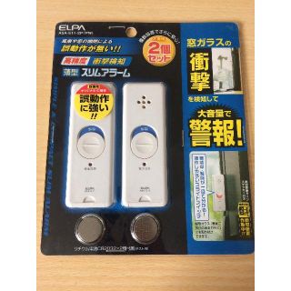 【march4sho様専用】防犯用窓ガラス耐震アラーム(その他)