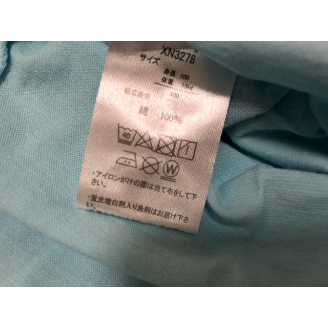 みいつけた！ コッシー Tシャツ 100 キッズ/ベビー/マタニティのキッズ服男の子用(90cm~)(Tシャツ/カットソー)の商品写真