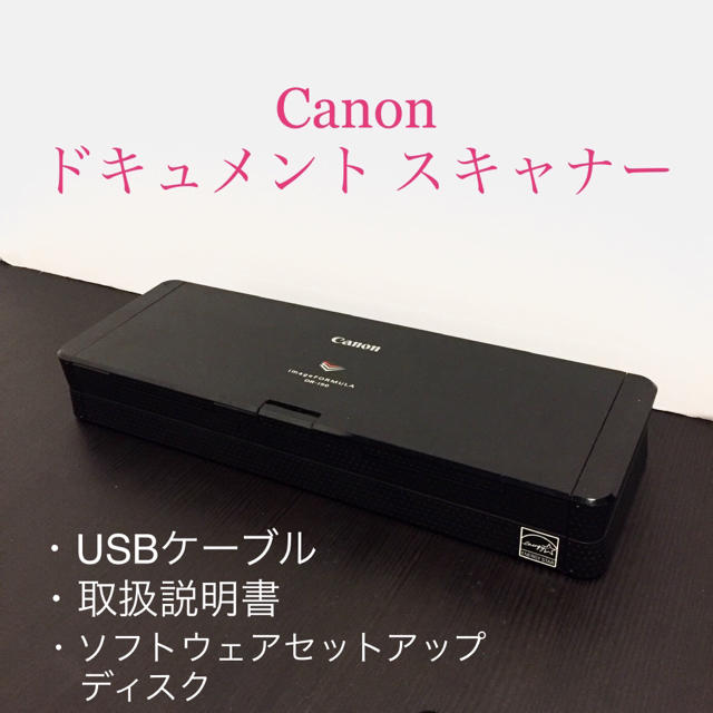 <Canon> ドキュメント・スキャナー