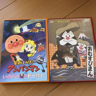 アンパンマン(アンパンマン)のそれいけ!アンパンマン いのちの星のドーリィ('06日本テレビ/バップ/トムス…(キッズ/ファミリー)