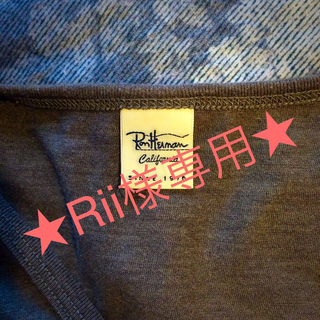 ロンハーマン(Ron Herman)のRii様用★RHT&伊製バックのセット(Tシャツ(半袖/袖なし))