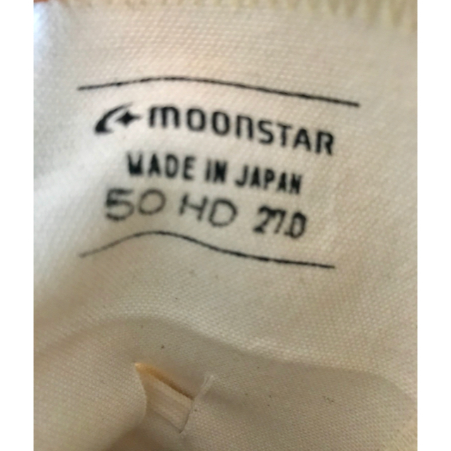 MOONSTAR (ムーンスター)のムーンスター スニーカー ナチュラル メンズの靴/シューズ(スニーカー)の商品写真
