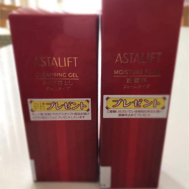 ASTALIFT(アスタリフト)のアスタリフト  コスメ/美容のスキンケア/基礎化粧品(洗顔料)の商品写真