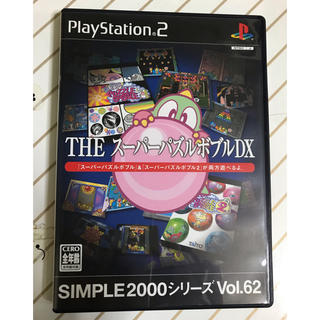 プレイステーション2(PlayStation2)のプレステ2  The スーパーパズルボブルDX(家庭用ゲームソフト)
