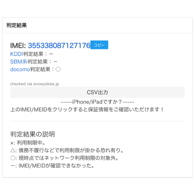 Apple(アップル)の新品 iPhone7 32GB simフリー ブラック スマホ/家電/カメラのスマートフォン/携帯電話(スマートフォン本体)の商品写真