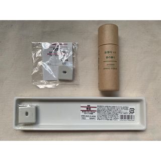 ムジルシリョウヒン(MUJI (無印良品))の無印良品 お香 香皿(お香/香炉)