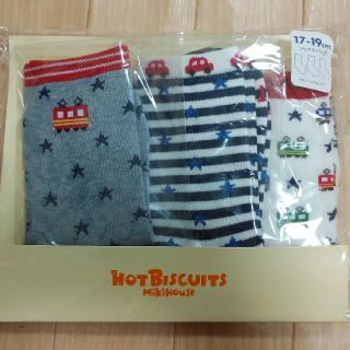 ホットビスケッツ(HOT BISCUITS)のミキハウス・ホットビスケッツのソックスパック１７ー１９cm☆新品未開封(靴下/タイツ)