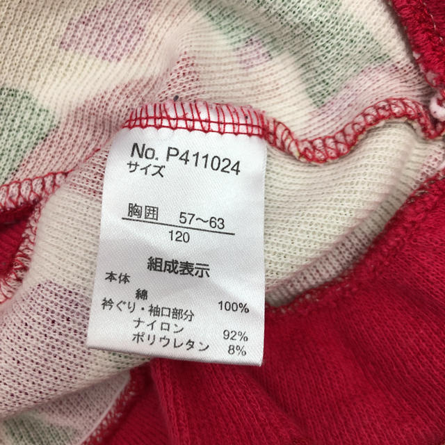 Petit jam(プチジャム)のプチジャム  キッズ/ベビー/マタニティのキッズ服女の子用(90cm~)(Tシャツ/カットソー)の商品写真