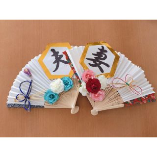 ハンドメイド 和扇子 【夫妻 前撮り 和装】(和装小物)