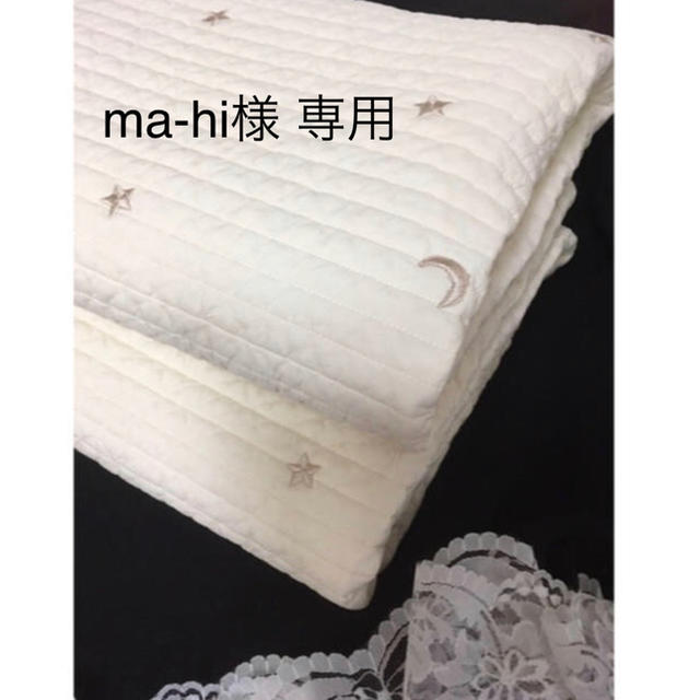 買い物サービス ma-hi様 専用ページ | www.cc-eventos.com.mx