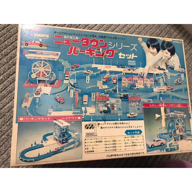 バンダイ ミニミニカー ニュータウンシリーズ パーキングセット 新品 未使用？おもちゃ/ぬいぐるみ