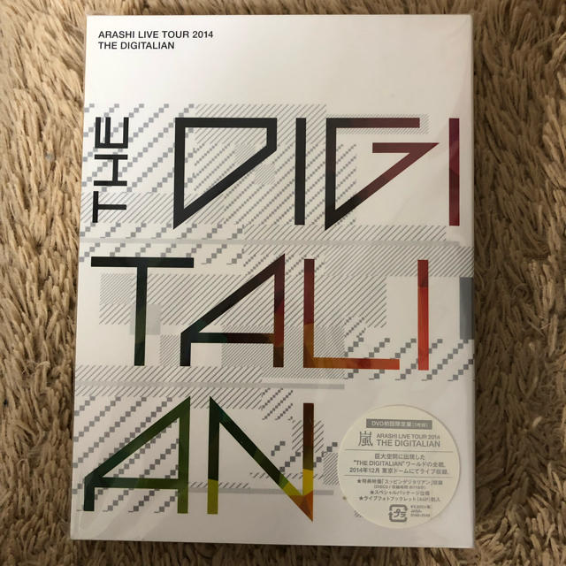エンタメ/ホビー嵐 THE DIGITALIAN初回限定盤三枚組DVD