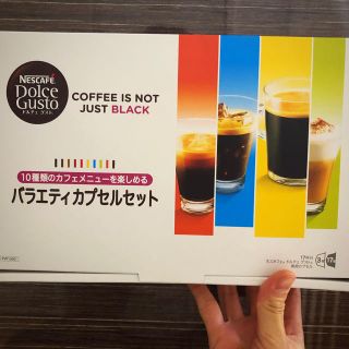 ネスレ(Nestle)のネスカフェ ドルチェグスト カプセルセット(コーヒー)