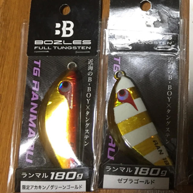 BOZLES TGランマル180g×2個