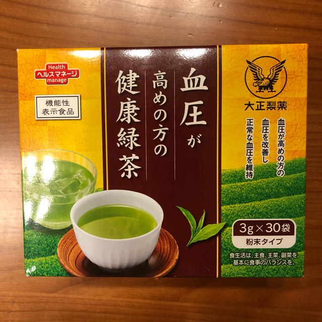 erinana1007様 専用  血圧が高めの方の健康緑茶 食品/飲料/酒の健康食品(健康茶)の商品写真