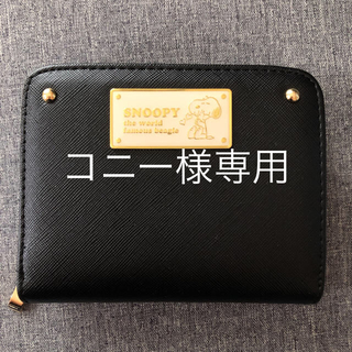 ★値下げ★二つ折り 財布 ブラック 黒 スヌーピー (財布)