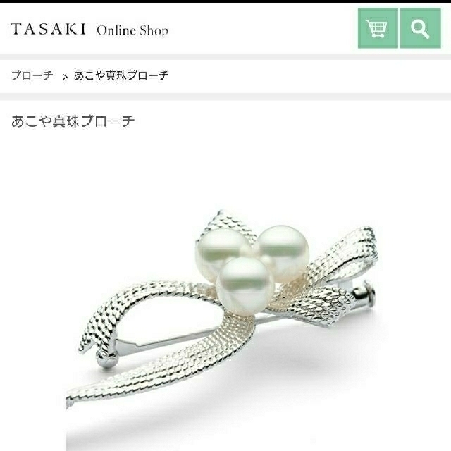 TASAKI リボン ブローチ educa.ba