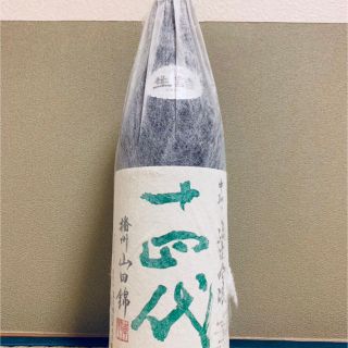 十四代 播州山田錦 一升(日本酒)