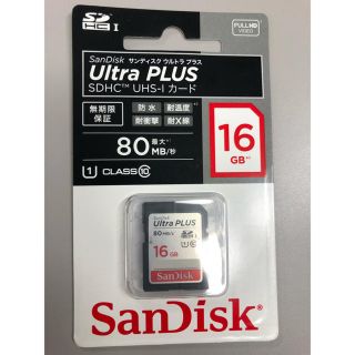 サンディスク(SanDisk)のSanDisk SDカード まとめ買い可能 未開封(PC周辺機器)