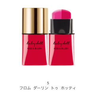 イヴサンローランボーテ(Yves Saint Laurent Beaute)のYSL ベビードール キッス&ブラッシュ デュオスティック 5(チーク)