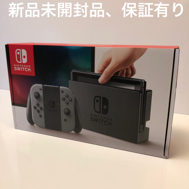 任天堂 ニンテンドー switch スイッチ 【新品未開封品】