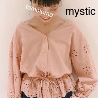 ミスティック(mystic)のちょこさま専用❁﻿おまとめ(シャツ/ブラウス(長袖/七分))