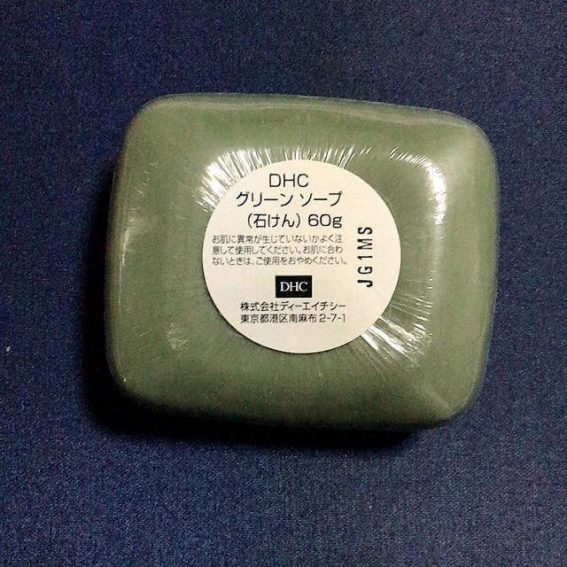 DHC(ディーエイチシー)のDHC グリーンソープ SS 60g コスメ/美容のスキンケア/基礎化粧品(洗顔料)の商品写真