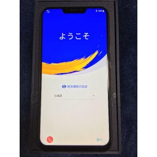 エイスース(ASUS)のZenfone5z(ZS620KL)(スマートフォン本体)