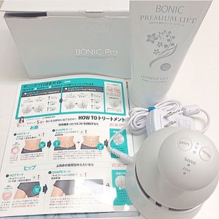 GWお値下げ❤️ボニックプロ～夏までの足痩せに💪🏼(エクササイズ用品)