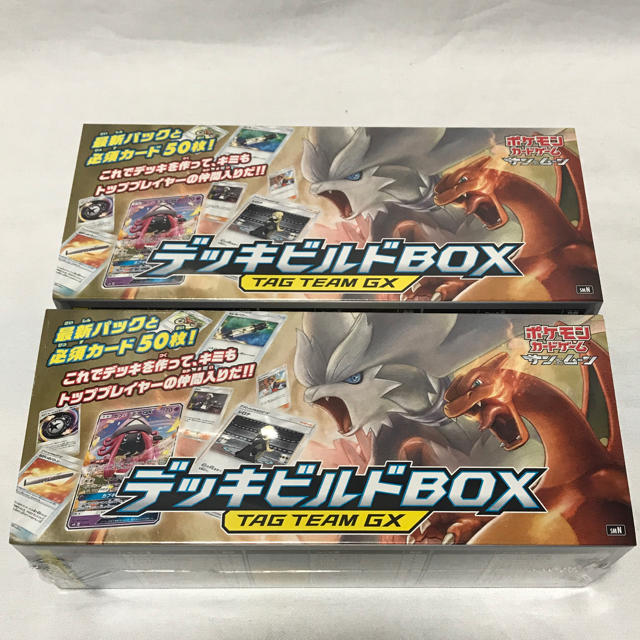 ポケモン ポケモンカードゲーム デッキビルドbox Team Gx 2個セットの通販 By もりもり S Shop ポケモンならラクマ ポケモン ポケモンカードゲーム デッキビルドbox Team Gx 2個セットの通販 By もりもり S Shop ポケモンならラクマ
