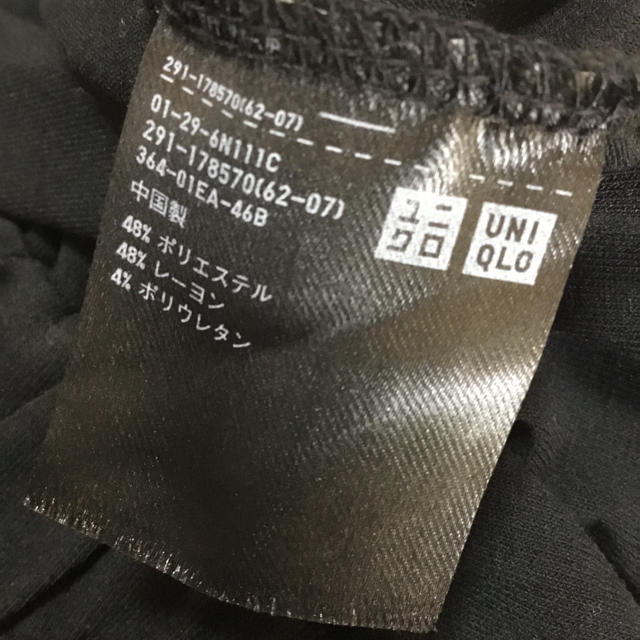 UNIQLO(ユニクロ)のロングワンピースのような服 レディースのトップス(カットソー(半袖/袖なし))の商品写真