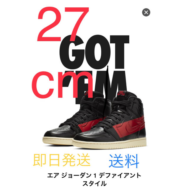 AIR JORDON1 エアジョーダン1  27cm