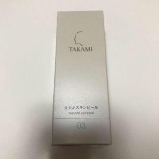 タカミ(TAKAMI)のタカミスキンピール 角質美容液(美容液)