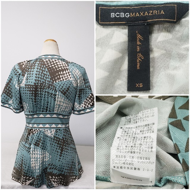 BCBGMAXAZRIA(ビーシービージーマックスアズリア)の大変美品　マックスアズリア　綺麗で爽やかな配色のジャージブラウス レディースのトップス(シャツ/ブラウス(半袖/袖なし))の商品写真