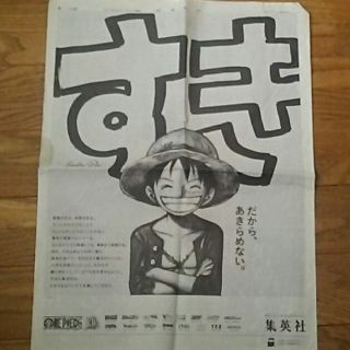 2ページ目 One Pieceの通販 55点 エンタメ ホビー お得な新品 中古 未使用品のフリマならラクマ