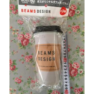 ビームス(BEAMS)のbeamsタンブラー 非売品(タンブラー)