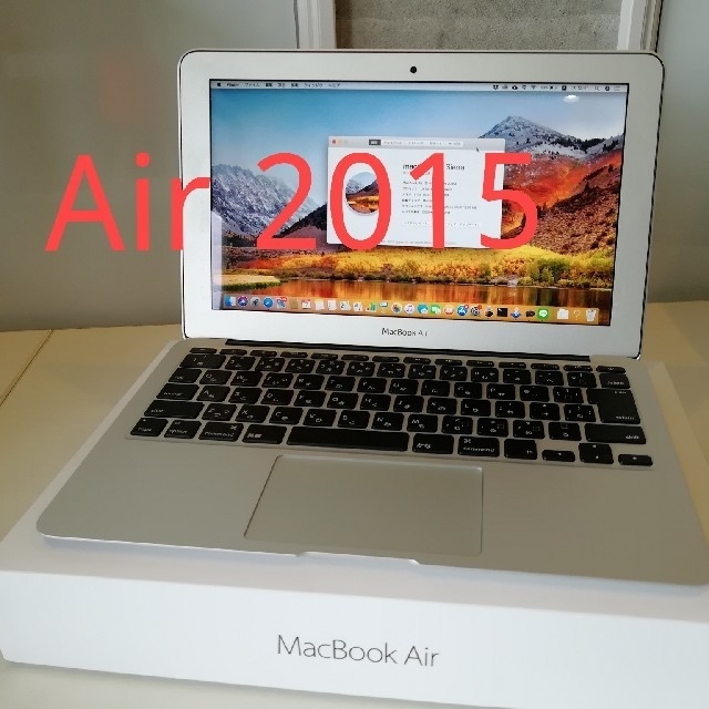 MacBookAir 2015 11.6インチ